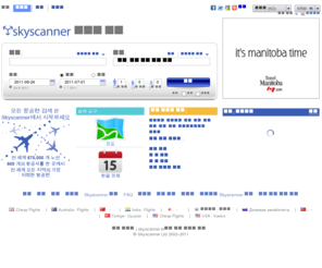 skyscanner.kr: Cheap Flights - Compare Airline Tickets with Skyscanner.com
Skyscanner searches over 600 airlines and 670,000  routes to find cheap flights and airline ticket deals. Book direct, no fees at Skyscanner USA