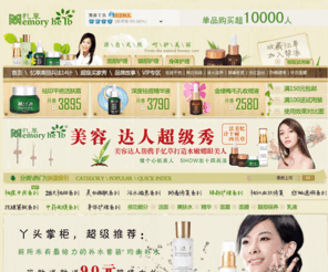 yi-cao.com: 忆草官方网站旗舰店 - 忆草祛印平疤活肤霜是忆草产品中最有效果的一个。忆草官方网站旗舰店精选名贵中药及草本植物精华，经严格配伍，反复测试，确保产品安全性和有效性，大家购买时要认准忆草官网。忆草自然护肤专业供应中药去痘,去痘印,痘疤,安全去斑,去红血丝,天然美白,弹力蛋白去皱等天然护肤品 - 天津市忆草科技发展有限公司
忆草护肤品是淘宝九大天天然护肤品牌之一，忆草系列以千百年来流传至今的中国古代养颜护肤御方，容入更精湛的中医精髓。忆草祛印平疤活肤霜是忆草产品中最有效果的一个。忆草官方网站旗舰店精选名贵中药及草本植物精华，经严格配伍，反复测试，确保产品安全性和有效性，大家购买时要认准忆草官网。忆草自然护肤专业供应中药去痘,去痘印,痘疤,安全去斑,去红血丝,天然美白,弹力蛋白去皱等天然护肤品等信息。