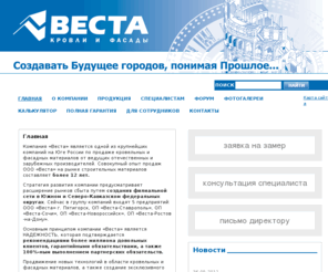 vesta.su: Статьи
1С-Битрикс: Управление сайтом