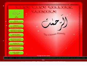 alrehman.com: Welcome to Alrehman, The Ultimate Remedy (By Mast Mast Healers)
Surah Alrehman, Remedy for all kind of mental, Physical, Spritual diseases. A site by Mast Mast Healers