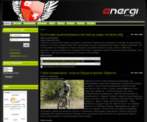 energi-cycling.com: Energi Cycling - Skopje - Macedonia
Energi Cycling Skopje Macedonia