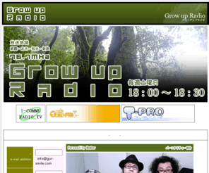 gur-smile.com: GROW UP RADIO OFFICIAL WEB SITE | コミュニティーFM
GROW UP RADIO OFFICIAL WEB SITE ｜FM76.7MHz. 放送地域-朝霞・志木・和光・新座- このページはスマイルFM[GROW UP RADIO] 番組オフィシャルホームページです。