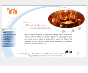 mtdcdeccanodyssey.com: Deccan Odyssey of Maharashtra Tourism --- The Offical website of the Maharashtra Tourism
Deccan Odyssey, The Official Website of Maharashtra Tourism Development Corporation, Govt. of India