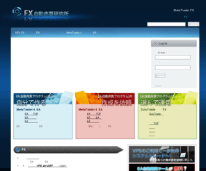 autofx-lab.com: The Lab of FX Automated Trading | Tutorials on automatic FX trading with MetaTrader 4
Tutorials on automatic FX trading with MetaTrader 4