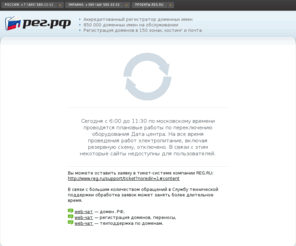 7gis.ru: Спутниковый gps, глонасс мониторинг транспорта, автомобилей | Навигационные системы глонасс, gps мониторинга автотранспорта | GPS контроль грузового транспорта | Системы спутникового мониторинга транспорта - ГалилеоСкай
Компания ГалилеоСкай разрабатывает ПО и приборы для спутникового gps/глонасс мониторинга транспорта. Основной профиль деятельности компании - оптовая продажа gps трекеров и приборов для глонасс мониторинга по всей России. ООО ГалилеоСкай всегда находится в поиске новых дилеров и будет рада вашим предложениям<br> 