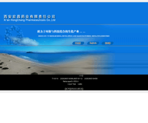 betacyclodextrin.com: Beta-cyclodextrin, Betacyclodextrin
We are the leading manufacturer and exporter specilizing in Beta Cyclodextrin with production capacity of 560 mts annually , have 16 years of manufacturing  experience.