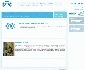ote.gr: κεντρική σελίδα OTEGR
