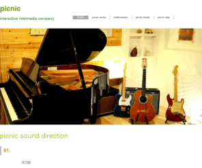picnic-works.com: picnic home of picnic
自社スタジオのpicnicLABを最大限に活用し、最高のサウンドをお届けします！