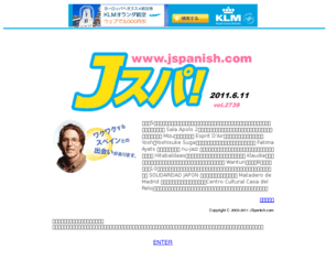 jspanish.com: スペインとフラメンコのサイト｜Jスパ！〔Jスパニッシュ・ドットコム〕
スペイン＆フラメンコの総合エンターテインメントサイト。