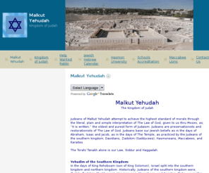 yehudah.org: Malkut Yehudah - Malkut Yehudah
Judean Leaders (Hakhams/ Rabbis), Elders and Apprentices wanted, no degree or PHD required. You can be a Judean of Malkut Yehudah and associate with families who obey God and live morally.