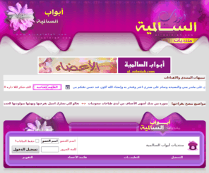 al-salmiah.com: 500 Internal Server Error
