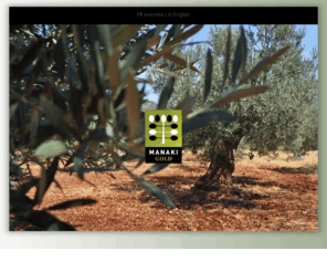 manakigold.com: Adoptera ett olivträd i Grekland | Manaki Gold
