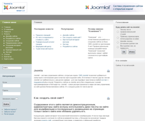 svoybusiness.info: Главная
Joomla! - the dynamic portal engine and content management system