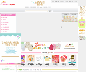 sasarimom.com: 유아용품 일본내수용 직수입 사사리맘♪
