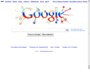 googlesindycation.com: Google
