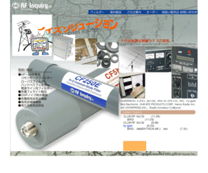 rfinq.com: RF Inquiry Inc.
アマチュア無線/業務無線局用、高性能電波障害/RFI対策用フィルターの販売および海外無線通信機器、高周波増幅器、測定機器等の輸入販売