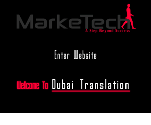 translationdubai.com: Dubai Translation
 Marketech is a professional Lebanese middle eastern company in the arab world offering high-quality  Translation Services from and to multiple languages.