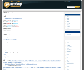 roundballcity.com: 圓球城市
NBA, NCAA, Global and Taiwanese basketball,SBL
