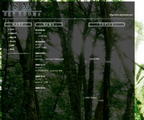 skyrooms.net: SKYROOMS 〜映画＆映像製作〜
自主映画＆映像製作を中心に活動する是永昌樹の個人サイトです。