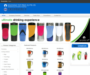 agreeintl.com: Agree International
drinkware, mugs, tumbler, bottles, indoor, bags, outdoor, headwear