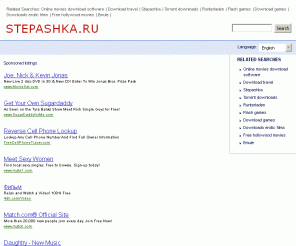 www stepashka com ru