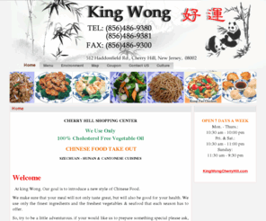 kingwongcherryhill.com: King Wong
King Wong is a chinese restaurant.It located in 512 Haddonfield Rd. , Cherry Hill , New Jersey 08002. Please call 8564869380 to enjoy chinese cuisine.