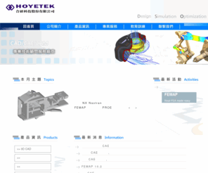 hoyetek.com: Cfdesign熱流分析,Macroflow,結構分析軟體Algor,模流分析軟體VISI-Flow-合研科技專業CAE軟體代理商與設計顧問公司
合研科技專業代理Algor,Cfdesign,Macroflow等專業CAE軟體