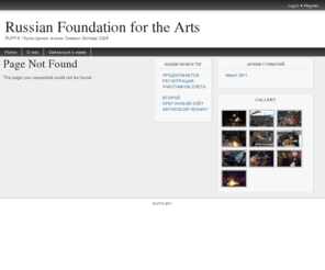 breakfastportland.com: Page not found | Russian Foundation for the Arts
