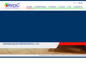 wdc.co.th: WDC : Imported unique tiles with good quality and reasonable prices
