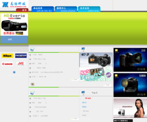 shzhihao.com: 志浩科技 - 上海志浩电脑科技有限公司（专业销售尼康、佳能、奥林巴斯、松下等各大品牌的数码相机、镜头、数码摄像机、电池、存储卡、及其他各类配件）
上海志浩电脑科技有限公司：专业销售尼康、佳能、奥林巴斯、松下等各大品牌的数码相机、镜头、数码摄像机、电池、存储卡、及其他各类配件。
