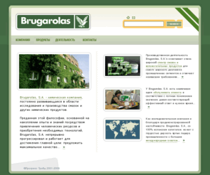 brugarolas.ru: Прогресс Трэйд :: BRUGAROLAS
