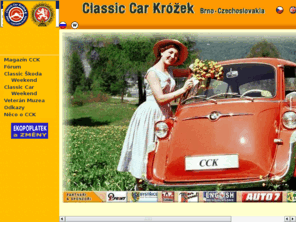 cck-brno.com: Classic Car Króžek Brno - Czechoslovakia
Classic Car Króžek Brno - Czechoslovakia. Známý brněnský autoveterán klub, zaměřený na historická vozidla z 50. a 60. let. Články, srazy, alba, renovace, rady, tipy, fórum a mnoho dalších zajimavostí kolem veteránů.