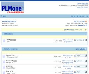 plmone.cn: plmONE产品生命周期管理论坛 PLM,PDM,UGS,TC enterprise,TC engineering,TeamCenter,Tecnomatix等数字制造,eMatrix,MatrixOne,ENOVIA,SMARTEAM,PTC,Windchill,Agile,CAD,CAE,CAM,UG,NX,产品数据管理,产品生命周期管理,中国制造业产品创新原动 - Powered by Discuz!
plmONE产品生命周期管理论坛 PLM,PDM,UGS,TC enterprise,TC engineering,TeamCenter,Tecnomatix等数字制造,eMatrix,MatrixOne,ENOVIA,SMARTEAM,PTC,Windchill,Agile,CAD,CAE,CAM,UG,NX,产品数据管理,产品生命周期管理,中国制造业产品创新原动 - Discuz! Board