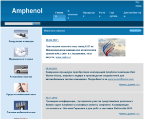 amphenol.ru: Амфенол Россия
Гурзуф, Крым: вся информация о поселке, отзывы об отдыхе, 12 тысяч фото, обмен мнениями. Цены на отдых, гостиницы, жилье