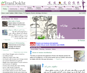 eclecticwoman.com: Women of Iran: The Community - IranDokht.com
women of Iran, Persian Woman community. Provides information on women in Iran, Iranian Woman, Iranian women, Persian culture, Iran Culture, Moslem woman, ethnic concepts, map and pictures of Middle East and chat room.