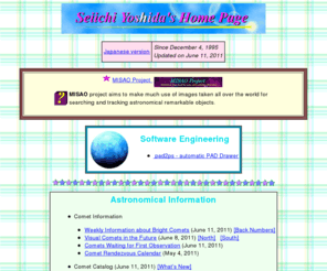 aerith.net: Seiichi Yoshida's Home Page
