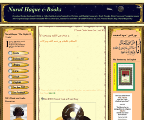 nurul-haque.org: Nurul Haque e-Books
download free e-books in Urdu,Arabic, Persian and English free of cost