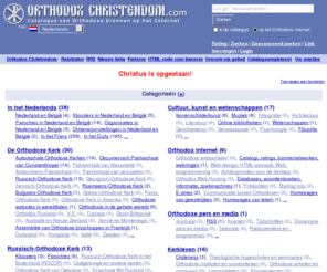 orthodox-christendom.com: Orthodox Christendom - Orthodoxie op het Internet: catalogus, rating, zoeken
Orthodox Christendom.com - de meest volledige catalogus van Orthodoxe bronnen op het Internet: jurisdicties, bisdommen, kloosters, parochies, webportalen, forums, prikborden, enz.