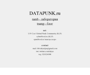 datapunk.ru: DATAPUNK.ru
DATAPUNK - логово ta-kyn'а. Личные проекты: Блог с фотографиями по теме Северов (Магадан, Магаданская область, Чукотка, Билибино) и прочий стаф по походам по нашим суровым землям. Лаборатория - собрание собственных разработок, заморочек и т.п. Тематика: web, brainfuck, железо, freeduino