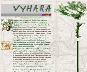 vyhara.com: vyhara.com
This site is composed and opened by the brothers - Alexander and Sergey Bookharov and devoted to Ecotourism, outdoor adventures, trekking, effective studies of Russian as a foreign language, English, German and Polish as well. To fulfill your dream of traveling or to learn languages you can do as individually as in small groups.