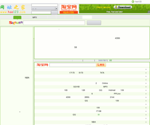 t0553.com: hao123－－我的上网主页
hao123网址之家――最专业权威的上网导航。及时收录包括音乐、视频、小说、游戏等热门分类的优秀网站，与搜索完美结合，提供最简单便捷的网上导航服务，是数千万网民的上网主页。精彩网络生活，从hao123开始。