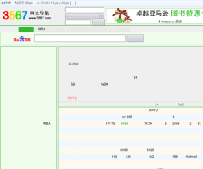 91ok.com: 3567网址导航－－我的上网主页
