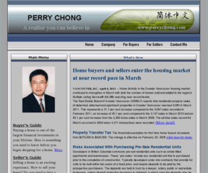 perrychong.com: Perry Chong, A realtor you can believe in
Perry Chong, a realtor serves in Vancouver, Burnaby, New Westminster of British Columbia, Canada.