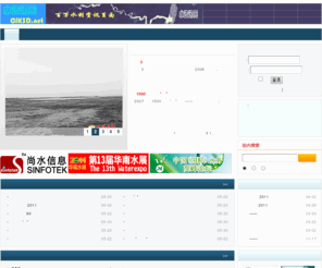 cjk3d.net: 水资讯网  - CJK3D水利信息平台 - 水利资讯网
水资讯网 水利工程和水利科学综合资讯。