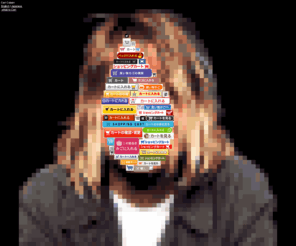 cartcobain.com: CART COBAIN
CART COBAIN