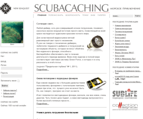 scubacaching.net: Scubacaching
Joomla! - the dynamic portal engine and content management system