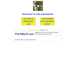 colisinternational.com: Colis international
colis international