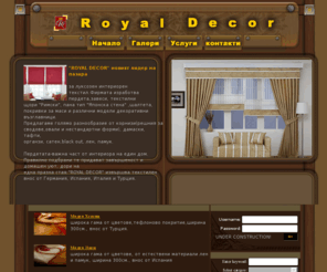 royal-decor.com: Royal Decor Home Textile and Accessories
