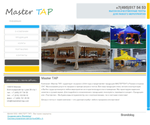 mastertent-tap.com: Master TAP
Master TAP