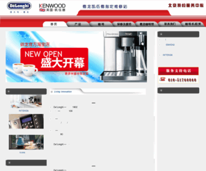 delonghi-bj.com: 无法打开登录所请求的数据库 "zrbpo"。登录失败。
